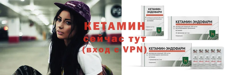 КЕТАМИН ketamine  Куйбышев 